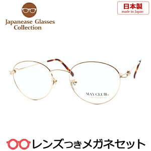 Y Y Kl MY-110 1 S[h 48TCY {@x x xȂ t[ Klt[ _e߂ ɒB ዾ t^