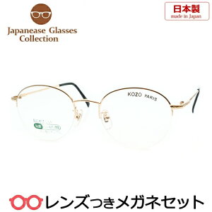 Y Y Kl KOZO523 1 S[h 48TCY {@x x xȂ t[ Klt[ _e߂ ɒB ዾ iC[