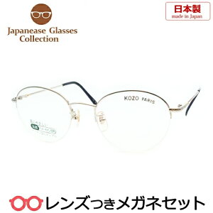 Y Y Kl KOZO523 2 Vo[ 48TCY {@x x xȂ t[ Klt[ _e߂ ɒB ዾ iC[