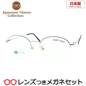 Y Y Kl KOZO523 2 Vo[ 50TCY {@x x xȂ t[ Klt[ _e߂ ɒB ዾ iC[