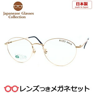 Y Y Kl KOZO526 2 S[h 50TCY {@x x xȂ t[ Klt[ _e߂ ɒB ዾ t^