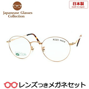 Y Y Kl KOZO529 1 S[h 46TCY {@x x xȂ t[ Klt[ _e߂ ɒB ዾ t^