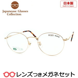 Y Y Kl KOZO529 2 }bgS[h 48TCY {@x x xȂ t[ Klt[ _e߂ ɒB ዾ t^