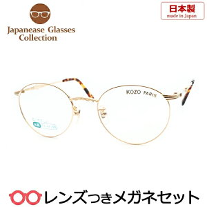 Y Y Kl KOZO531 1 S[h 48TCY {@x x xȂ t[ Klt[ _e߂ ɒB ዾ t^