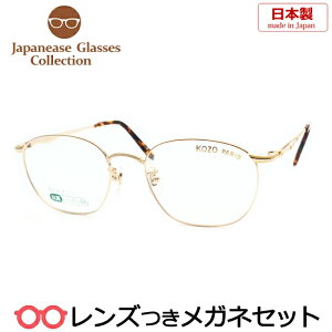 Y Y Kl KOZO532 1 S[h 50TCY {@x x xȂ t[ Klt[ _e߂ ɒB ዾ t^