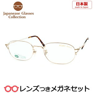 Y Y Kl KOZO539 1 S[h 49TCY {@x x xȂ t[ Klt[ _e߂ ɒB ዾ t^