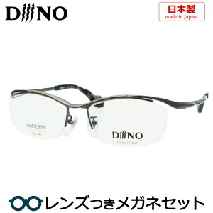 Y Y Kl DiiiNO fB[m DF-1013 3 O[OC 56TCY `^ {@x x xȂ t[ Klt[ _e߂ ɒB ዾ