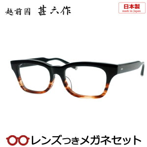 Y zO rZ Kl JN-067 3 ubN uE 54TCY Z  ZCh { x x xȂ t[ Klt[ _e߂ ɒB ዾ Y I]