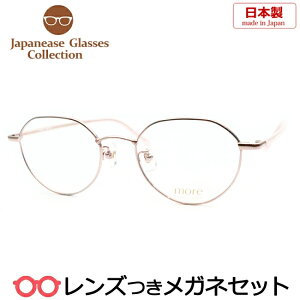 Y Y Kl M-370 1 48TCY sN `^ {@x x xȂ t[ Klt[ _e߂ ɒB ዾ {Xg more