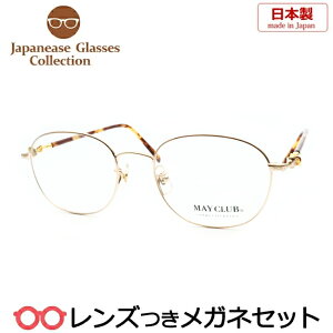 Y Y Kl MY-111 1 S[h 51TCY {@x x xȂ t[ Klt[ _e߂ ɒB ዾ t^