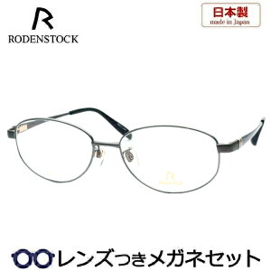 Y [fXgbN Kl R0009 D 54TCY EXCLUSIV O[ x x xȂ t[ Klt[ _e߂ ɒB ዾ RODENSTOCK fB[X wl  