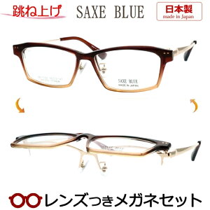 ˏグ Kl Y UbNXu[ SB-7152 3 uEn[t 56TCY Ή Z { Y x x xȂ t[ Klt[ _e߂ ɒB ዾ@SAXE BLUE