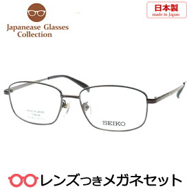 国産メガネセット　セイコー　SJ-9022　IO　53サイズ　ブラウン　チタン　日本製　国内メーカー薄型レンズつき　度付き　度入り　度なし　ダテメガネ　伊達眼鏡　UVカット　フレーム　SEIKO