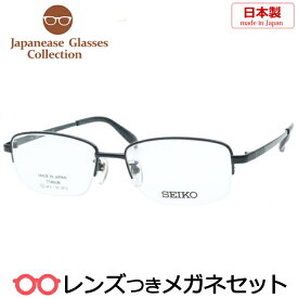国産メガネセット　セイコー　SJ-9025　BK　53サイズ　ブラック　チタン　日本製　国内メーカー薄型レンズつき　度付き　度入り　度なし　ダテメガネ　伊達眼鏡　UVカット　フレーム　SEIKO