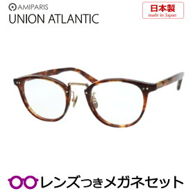 アミパリメガネセット　ユニオンアトランティック　UA3619　HV　ハバナ　UNION ATLANTIC　日本製　国内メーカー薄型レンズつき　度付き　度入り　度なし　ダテメガネ　伊達眼鏡　UVカット　フレーム　AMIPARIS