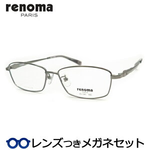 Y m} Kl 25-1241 1@O[ 55TCY x x xȂ t[ Klt[ _e߂ ɒB ዾ RENOMA `^ Y x[VbN