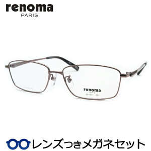 Y m} Kl 25-1251 1 uE 55TCY x x xȂ t[ Klt[ _e߂ ɒB ዾ RENOMA `^ Y x[VbN