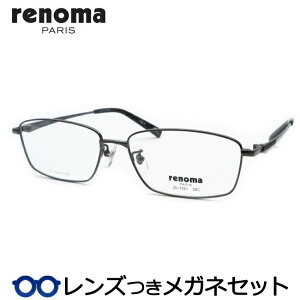 Y m} Kl 25-1251 2 K^ 55TCY x x xȂ t[ Klt[ _e߂ ɒB ዾ RENOMA `^ Y x[VbN