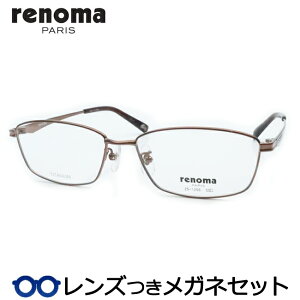 Y m} Kl 25-1256 1@uE 55TCY t^ x x xȂ t[ Klt[ _e߂ ɒB ዾ RENOMA `^ Y x[VbN