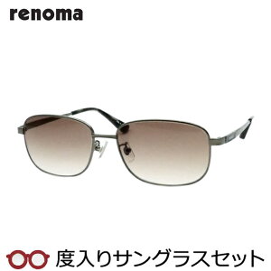 �y�x���J���[�����Y���I�z�@renoma�@���m�}�x����T���O���X�Z�b�g�i�x�t���T���O���X�j�@20-3002�@2�@���C�g�O���C