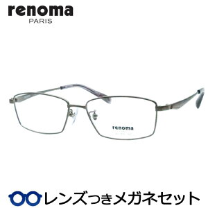 Y m} Kl 25-1270 2@wACOC 55TCY x x xȂ t[ Klt[ _e߂ ɒB ዾ RENOMA `^ Y x[VbN