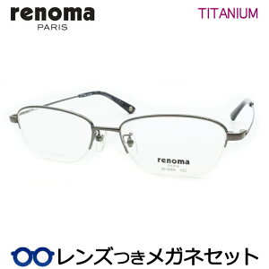 Y m} Kl 25-3004 2@O[ 53TCY iC[ x x xȂ t[ Klt[ _e߂ ɒB ዾ RENOMA `^ Y x[VbN
