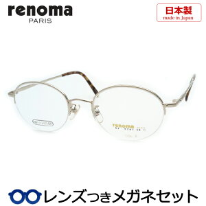 Y m} Kl 25-9741 2@S[h 50TCY x x xȂ t[ Klt[ _e߂ ɒB ዾ@RENOMA { Y Y x[VbN