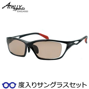 アスリースポーツ度入りサングラスセット　AT-6035　1　ブラック　56サイズ　度付きサングラス　ATHLLY SPORTS
