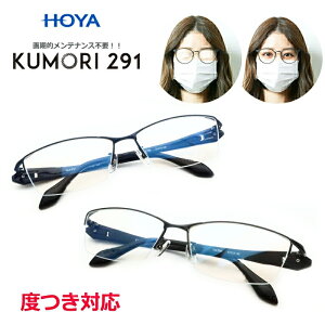 ɂYI@KUMORI291Zbg@GY18-135@iC[@XNGA@OJbg@UV400@xΉ@ȂY@esv@~߁@Ȃ@I@Kl@ዾ