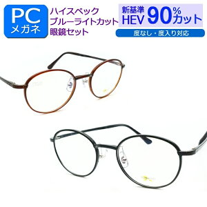 ڂ̌NɁI Vu[CgJbg@HEV90Jbg KlꎮZbg@COM-2342@Z@yʎ@@pbg@Eh@ۃKl@VvfUC@xȂ@xtΉ@P