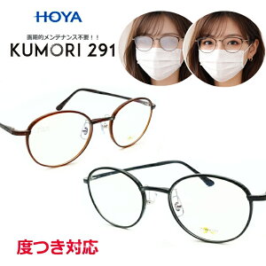 ������ɂ��������Y�I�@KUMORI291�Z�b�g�@COM-2342�@�Z���@�y�ʎ����@�@�p�b�g���@���E���h�@�ۃ��K�l�@�V���v���f�U�C���@���O���J�b�g�@UV400�@�x���Ή��@������Ȃ������Y�@�����e�s�v