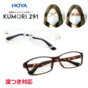 ɂYI@KUMORI291Zbg@DK2445@Z@yʎ@XNGA@OJbg@UV400@xΉ@ȂY@esv@~߁@Ȃ@I@Kl@