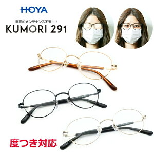 ɂYI@KUMORI291Zbg@WB-3300@t^@ی^@OJbg@UV400@xΉ@ȂY@esv@~߁@Ȃ@I@Kl@ዾ@