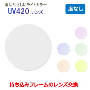 ̃t[̃Y}Iy_eKlp@xȂzCgJ[Y@UV420++@u[CgJbg@HEV420Jbg@UV420@OJbg@ACPAY@ዾY@F