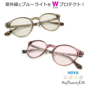 yUVOu[CgWveNgIz@CK[h435yRayGuard435z@FJbgKlꎮZbg@yHOYAYzyPCKlz@xt@xȂΉ j@[vX@2204@Z