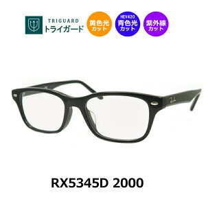 �F�������F���J�b�g�I�@�g���C�K�[�h�����C�o���Z�b�g�@RB5345D 2000�@�x�Ȃ��@���O���J�b�g�@HEV90%�J�b�g�@�u���[���C�g�J�b�g�@�C�G���[���C�g�J�b�g�@�n�C�R���g���X�g�����Y�@�h῁@R