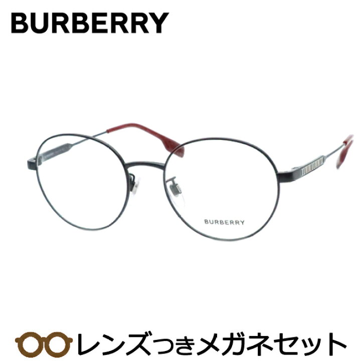 楽天市場】レンズつき バーバリー メガネ B1363TD 1330 ボルドー 50  