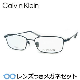 カルバンクラインメガネセット　CK19142A　410　ネイビー　チタン　フルメタル　スクエア　国内メーカー薄型レンズつき　度付き　度入り　度なし　ダテメガネ　伊達眼鏡　UVカット　フレーム　CalvinKlein