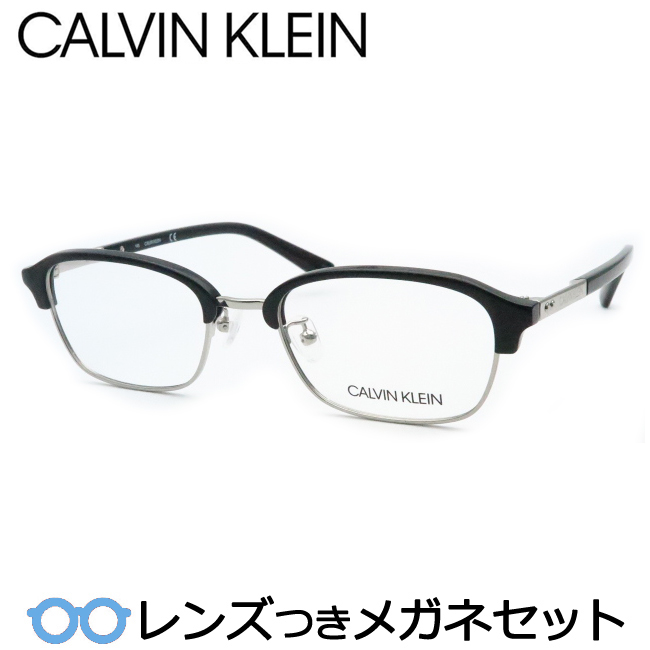 カルバンクラインメガネセット　CK19318A　001　ブラック　サーモント　HOYA製レンズつき　度付き　度入り　度なし　ダテメガネ　伊達眼鏡　 ＵＶカット　フレーム　CALVIN KLEIN | メガネプロサイトＹＯＵ