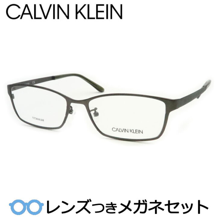 楽天市場】レンズつき カルバンクライン メガネ CK20144A 008 グレー  