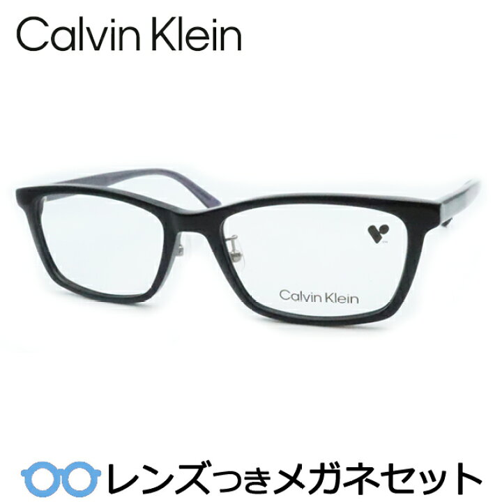 楽天市場】レンズつき カルバンクライン メガネ CK23530LB 001  