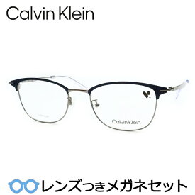 カルバンクラインメガネセット　CK24107LB　035　ネイビーブルー　グレー　フルメタル　チタン　国内メーカー薄型レンズつき　度付き　度入り　度なし　ダテメガネ　伊達眼鏡　UVカット　フレーム　CalvinKlein