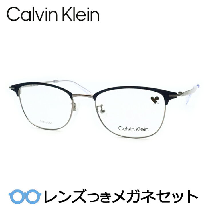 楽天市場】レンズつき カルバンクライン メガネ CK24107LB 035 