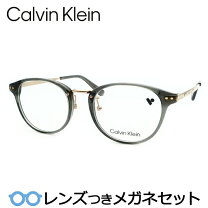 楽天市場】ボストン（ブランドカルバンクライン）（眼鏡・サングラス  