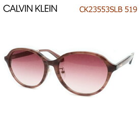 Calvin Klein　カルバンクラインサングラス　CK23553SLB　519　モーブ　セル　鼻パットつき　メンズ　レディース　UVカット　ケース付　【最短発送】