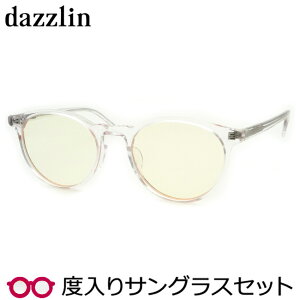 ydazzlinz_YxTOXZbgixtTOXj3535@3@킢@xt@xȂ@XPgNA@{Xg@50TCY