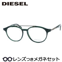 楽天市場】DIESEL メガネフレームの通販