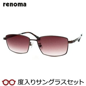サングラス renoma」の人気商品一覧・価格比較 - 価格.com