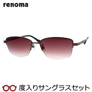 �y�x���J���[�����Y���I�z�@renoma�@���m�}�x����T���O���X�Z�b�g�i�x�t���T���O���X�j�@20-3016�@2�@�_�[�N�u���E��