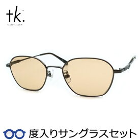 【tk.TAKEO KIKUCHI】ティーケー度入りサングラスセット（度付きサングラス）TKS-507　2　ガンメタル　ヘキサゴン型　　フルメタル　度付き　度なし